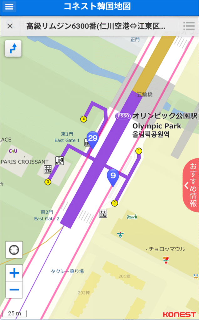 オリンピック公園駅のバス停の場所
